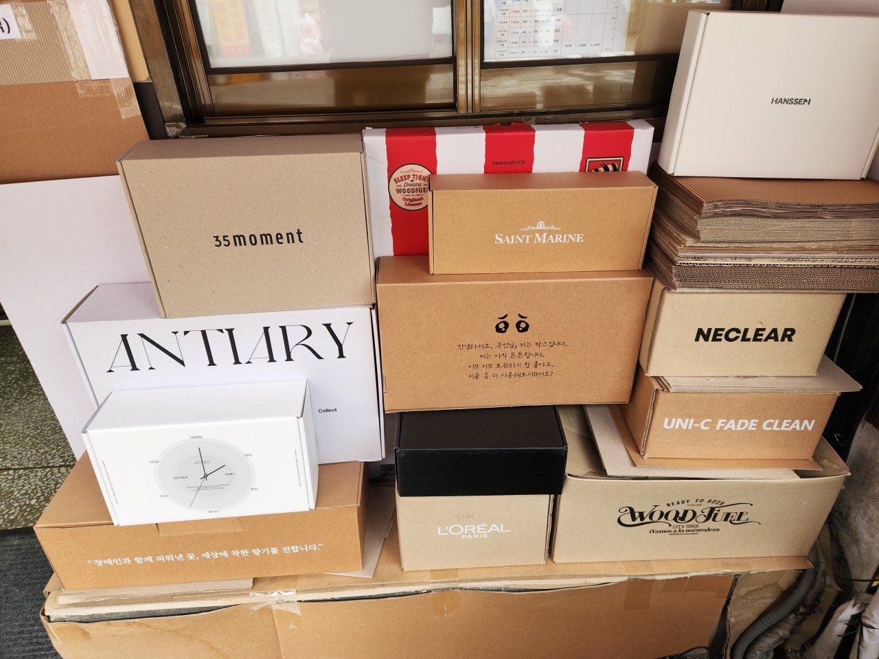 택배박스 제품 사진