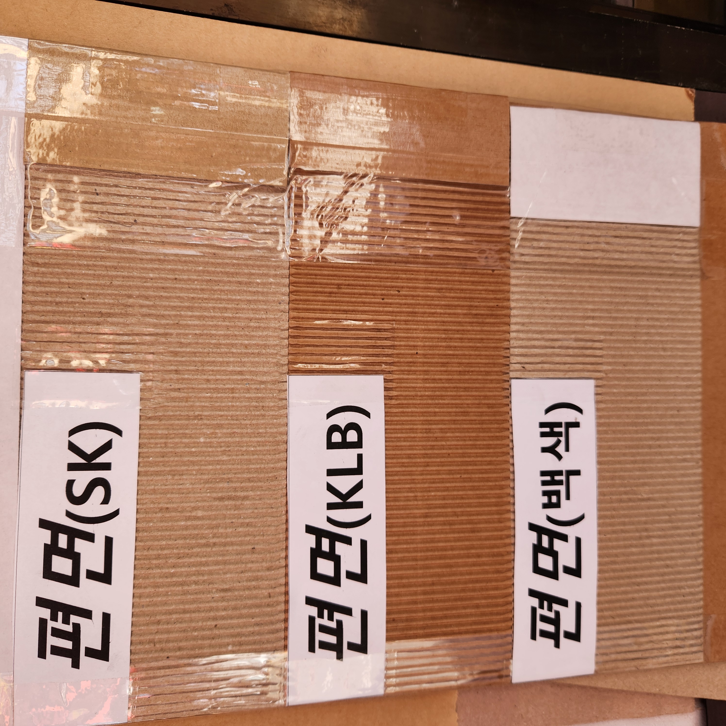 골판지 편면 대표 사진